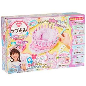 ラブあみ スタンダードセット - 最安値・価格比較 - Yahoo!ショッピング