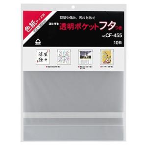 コレクト クリアポケット フタつき 色紙サイズ 10枚 Cf 455 最安値 価格比較 Yahoo ショッピング 口コミ 評判からも探せる