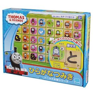 トーマス木製 ひらがなつみき TWT-008 - 最安値・価格比較 - Yahoo