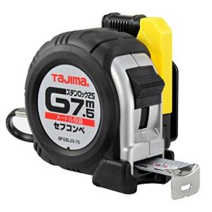 タジマ (Tajima) コンベックス ステンレステープ7.5m×25mm セフコンベ SFGSL25-75BLの商品画像