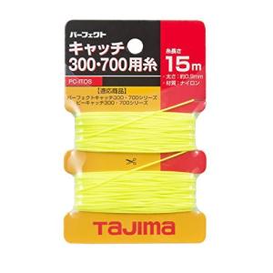 タジマ (Tajima) ピーキャッチ300700用糸 太さ0.9mm 長さ15m PC-ITOSの商品画像