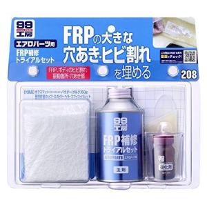 SOFT99 (99工房) 補修用品 FRP補修トライアルセット 09208の商品画像