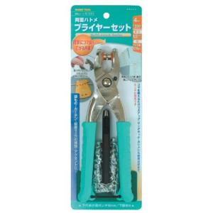 ファミリーツール (FAMILY TOOL) 両面ハトメプライヤーセット 4mm アルミ製 100組入 51331の商品画像