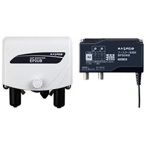 マスプロ電工 UHFブースター 利得3段切替 (25dB/35dB/45dB) EP2UB - 最