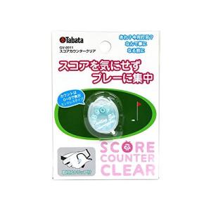Tabata(タバタ) ゴルフ スコアカウンター ゴルフラウンド用品 スコアカウンタークリア GV0911 SBL ブルー o7r6kf1 スコアカウンタークリア | GV0911 | タバタゴルフ