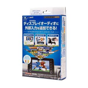 データシステム　トヨタディスプレイオーディオ用ビデオハーネス入力端子 データシステム (Datasystem) ビデオ入力ハーネスキット (TV-KIT機能