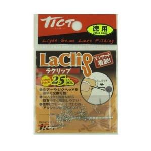 ティクト ラクリップロング 徳用