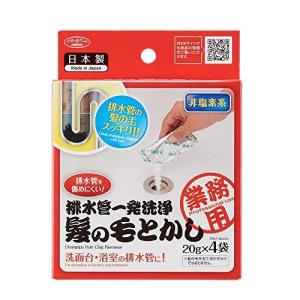 アイメディア 排水口クリーナー 20g 4袋 排水管一発洗浄 髪の毛とかし 排水溝 つまり 掃除 洗浄 お風呂 浴室 洗面所 洗面台の商品画像