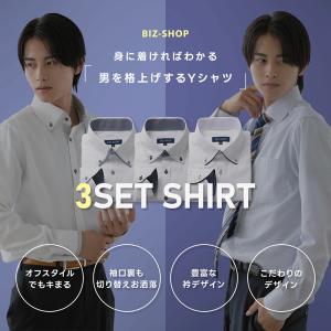 ワイシャツ メンズ 長袖 送料無料 Yシャツ ...の詳細画像1