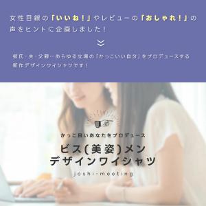 ワイシャツ メンズ 長袖 送料無料 Yシャツ ...の詳細画像2