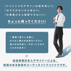 ワイシャツ メンズ 長袖 送料無料 Yシャツ ...の詳細画像4