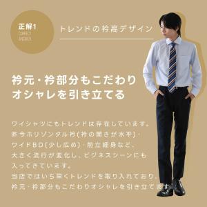 ワイシャツ メンズ 長袖 送料無料 Yシャツ ...の詳細画像5