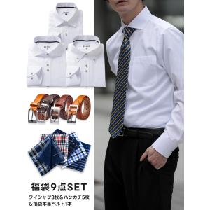 2026年 福袋 送料無料 BS-shirt ...の詳細画像1