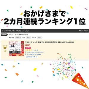 ワイシャツ メンズ 長袖 半袖 送料無料 形態...の詳細画像5