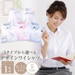 ワイシャツ ブラウス レディース 長袖 単品 レギュラーシャツ オフィス 制服 事務服 爆買