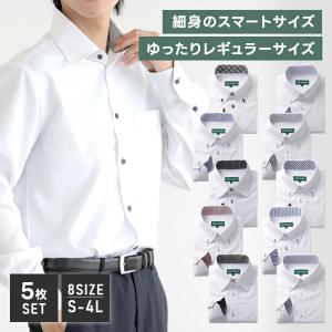 ▼予約 6/25以降順次発送▼ ワイシャツ yシャツ 長袖 ...