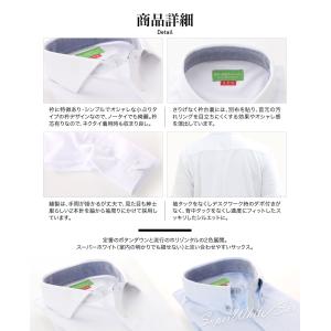 ワイシャツ 送料無料 長袖 ストレッチ 送料無...の詳細画像1