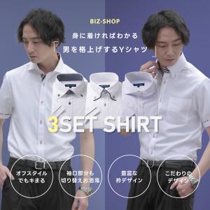 ワイシャツ メンズ 半袖 送料無料 Mens ...の詳細画像1