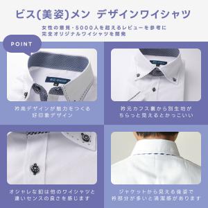 ワイシャツ メンズ 半袖 送料無料 Mens ...の詳細画像2