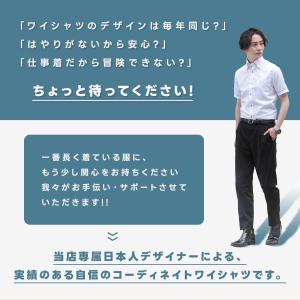 ワイシャツ メンズ 半袖 送料無料 Mens ...の詳細画像3