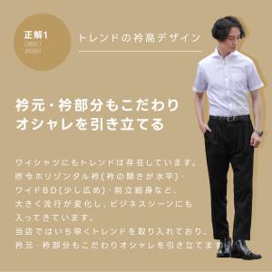 ワイシャツ メンズ 半袖 送料無料 Mens ...の詳細画像4