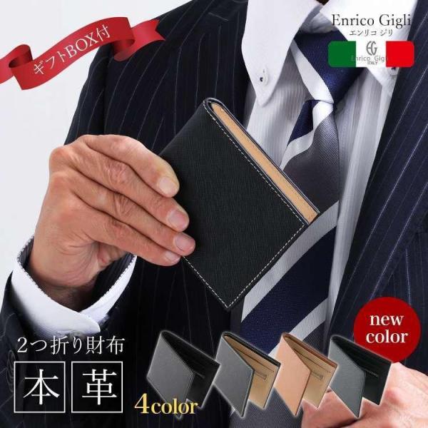 二つ折り財布 薄型 メンズ 財布 BOX付財布 レディース 財布 2つ折財布 YKK 爆買