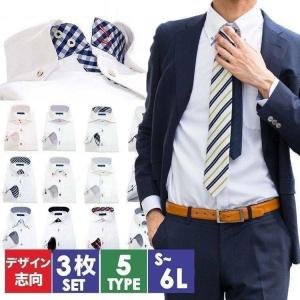 ワイシャツ yシャツ 長袖 Men's uno 送料無料 3...