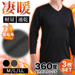 9分袖 メンズの商品一覧 通販 Yahoo ショッピング