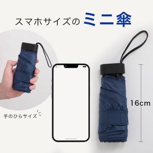 日傘 送料無料 晴雨兼用 折りたたみ傘 遮光率...の詳細画像1