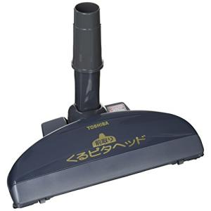 東芝 前取りくるピタヘッド クリーナー用別売ブラシ VJ-E1 81+2FIIy04L._UF894,1000_QL80_.jpg