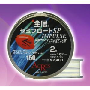 キザクラ (kizakura) ライン 全層セミフロート SP-IMPULSE 150m 4号の商品画像