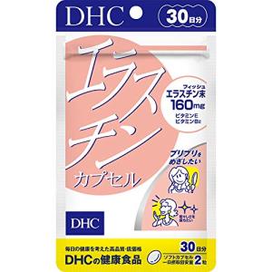 DHC (ディーエイチシー) DHC エラスチンカプセル 30日分 個 (x 1) 60