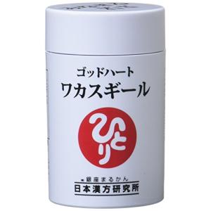 【送料無料】　銀座まるかん　ゴッドハートワカスギール・白光の戦士カードプレゼント 銀座まるかん ワカスギール - 最安値・価格比較 - Yahoo