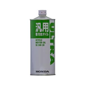 Honda (ホンダ) エンジンオイル ウルトラ SE 5W30 1L 汎用寒冷地用 4