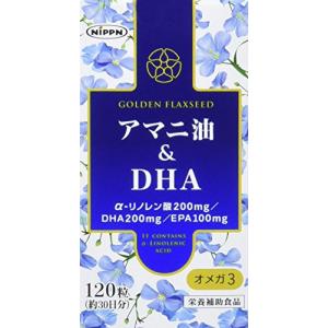 アマニ油&DHA ３本セット 日本製粉の商品画像