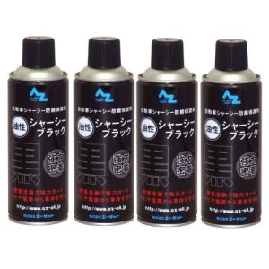 AZ (エーゼット) シャーシブラック 油性 420ml 4本セット SE127の商品画像