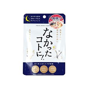 グラフィコ なかったことに！ なかったコトに！ 夜用ダイエットサプリ
