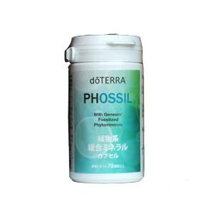 doTERRA PHOSSIL サプリメント 30カプセル(おまけ付き) doTERRA ドテラ サプリメント PHOSSIL ミネラルカプセル 120粒