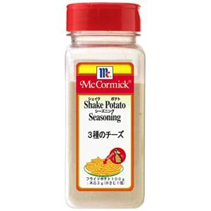 マコーミック ユウキ MC ポテトシーズニング 3種のチーズ 310gの商品画像