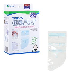 カネソン Kaneson 母乳バッグ 100ml 50枚入 滅菌済みで衛生的! 安心の日本製の商品画像