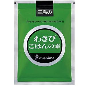 三島食品 わさびごはんの素 200gの商品画像