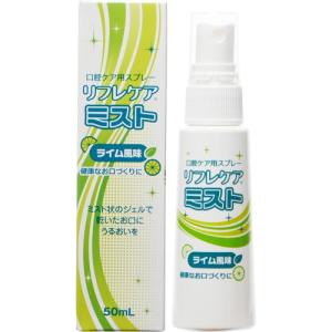 リフレケアミスト 50ml - 最安値・価格比較 - Yahoo