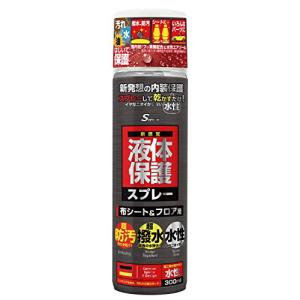 エスデザイン 液体保護スプレー 布シート&フロア用 300ml ーの商品画像