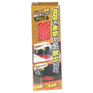 cretom (クレトム) スノー脱出緊急用品 ハニカムヘルパー 2個入り EA20 