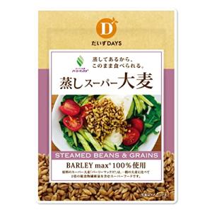 蒸しスーパー大麦50g 1箱 （10袋入）の商品画像