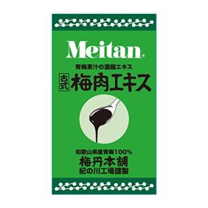 梅丹本舗 - 【希少・生産終了品】梅丹本舗 古式梅肉エキス 90g 梅丹本舗 古式梅肉エキス 90g : 美と健康のレギュレーター