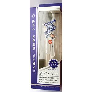 (未使用･未開封品)　光でエステ 青 FTB-1611B 6k88evb 光でエステ 青 FTB-1611B - 最安値・価格比較 - Yahoo