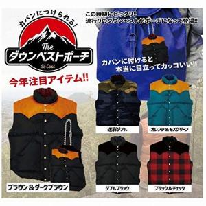 ざ・ダウンベストポーチ 全5種セット　フルコンプ ざダウンベストポーチ [全5種セット (フルコンプ)] - 最安値