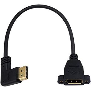 Poyiccot DisplayPort to Displayport 変換 ケーブル，30 CM / 12inch 金メッキ90 度 L字型 Dis｜0312