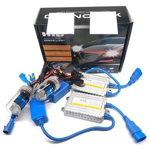 瞬間起動 1年保証 DC12V 車用 防水 AC交流 瞬間点灯バラスト 55W HIDキット フォグランプ/ヘッドライト対応 (8000K， H7)｜0312